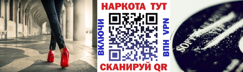 Какие есть наркотики Сосновоборск ГАШИШ  Alpha PVP  Меф мяу мяу  Галлюциногенные грибы  Вейп ТГК  Кокаин 
