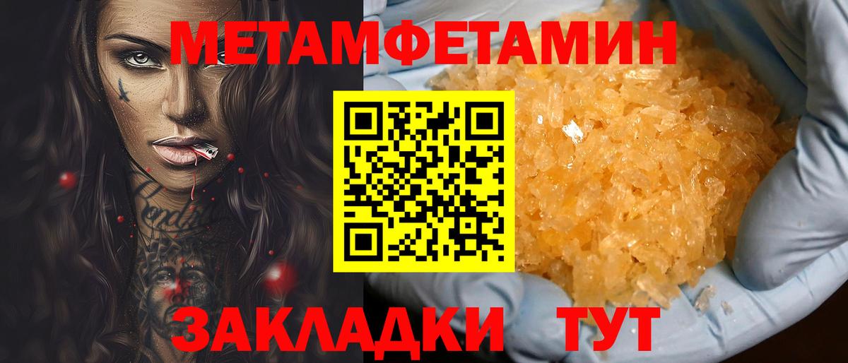Amphetamine  Вход с VPN  Сосновоборск  Амфетамин Розовый 
