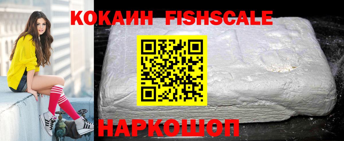 Cocaine 98% Сосновоборск
