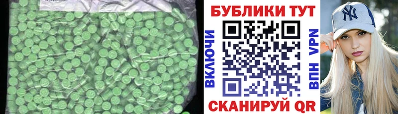 где найти Сосновоборск Экстази 280 MDMA