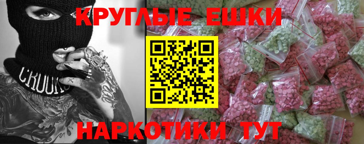 ЭКСТАЗИ mix Сосновоборск