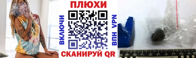 Гашиш ice o lator Сосновоборск