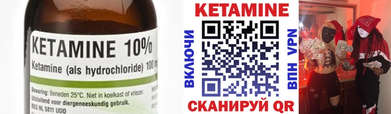 где купить наркотик  Сосновоборск  даркнет состав  КЕТАМИН ketamine 