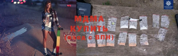 экстази Алексеевка