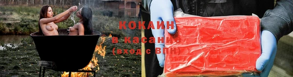наркотики Алзамай