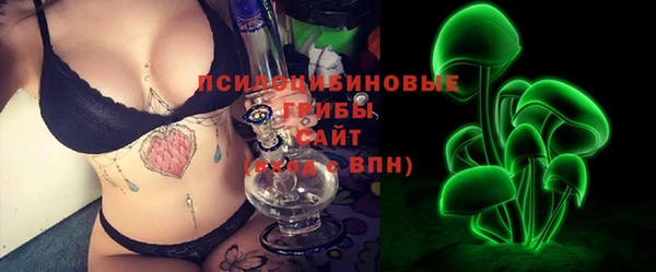 экстази Алексеевка