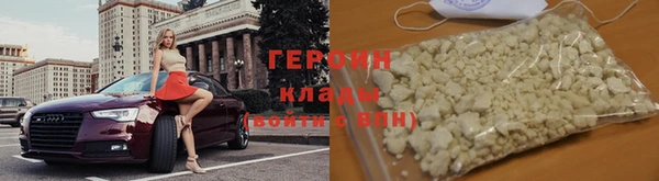 мяу мяу кристалл Пестово