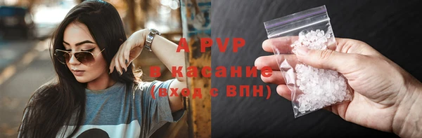 мефедрон мука Переславль-Залесский