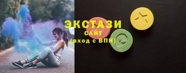 экстази Алексеевка