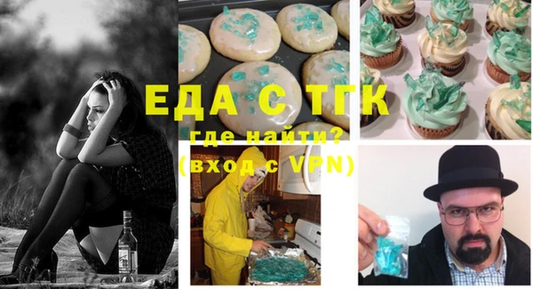 экстази Алексеевка