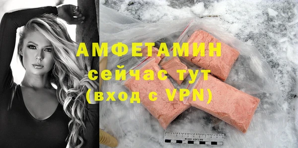 2c-b Осташков