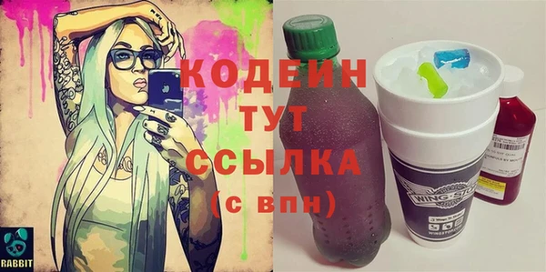 марки lsd Осинники