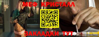 скорость Рузаевка