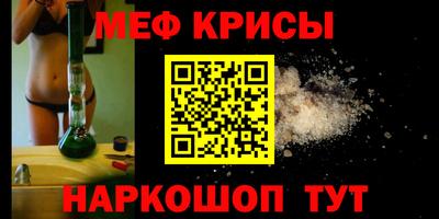 прущие грибы Рыбинск