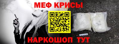 прущие грибы Рыбинск