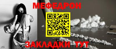прущие грибы Рыбинск