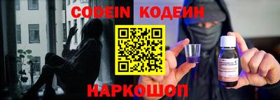 прущие грибы Рыбинск