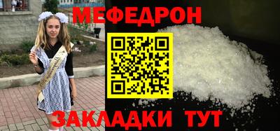 скорость Рузаевка