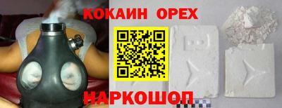 прущие грибы Рыбинск