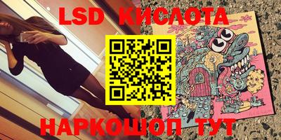 скорость Рузаевка