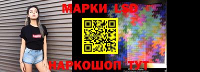 скорость Рузаевка
