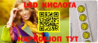 прущие грибы Рыбинск