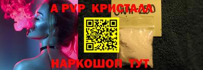 прущие грибы Рыбинск