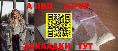 прущие грибы Рыбинск