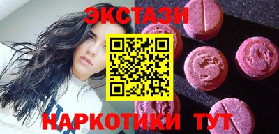 ГАЛЛЮЦИНОГЕННЫЕ ГРИБЫ Рязань