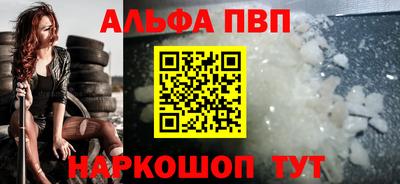 скорость Рузаевка