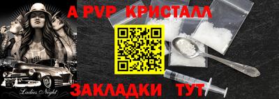прущие грибы Рыбинск
