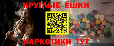 ГАЛЛЮЦИНОГЕННЫЕ ГРИБЫ Рязань