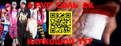 скорость Рузаевка