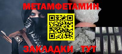 прущие грибы Рыбинск