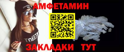 скорость Рузаевка