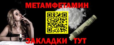 скорость Рузаевка