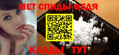 скорость Рузаевка