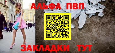 скорость Рузаевка
