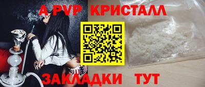 скорость Рузаевка