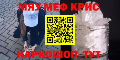 прущие грибы Рыбинск
