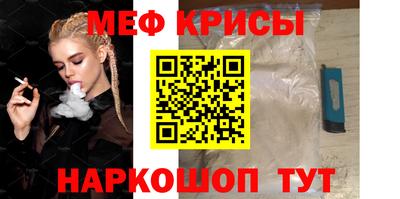 скорость Рузаевка