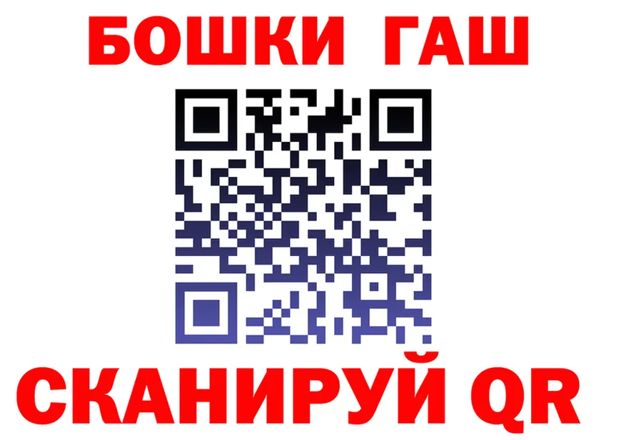 ГАШ VHQ ССЫЛКА сайты даркнета гидра Сосновоборск