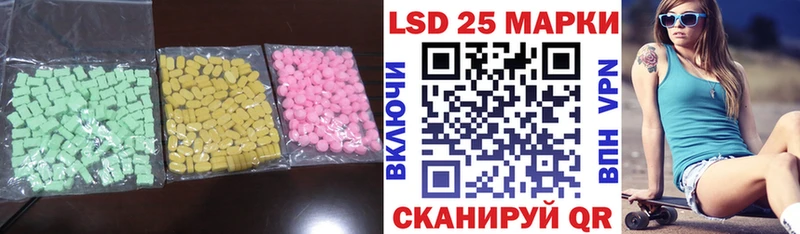 ОМГ ОМГ зеркало Сосновоборск LSD-25 экстази ecstasy магазин продажи