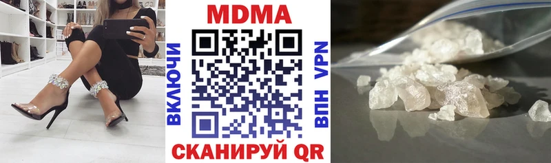 МДМА Molly  Сосновоборск 