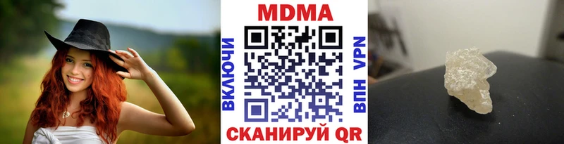 MDMA молли Сосновоборск
