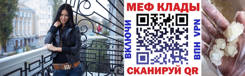 Меф mephedrone  OMG зеркало  Сосновоборск  что такое наркотик 