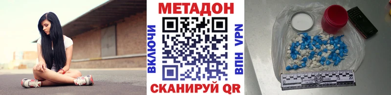 дарнет шоп  Сосновоборск  Метадон кристалл 