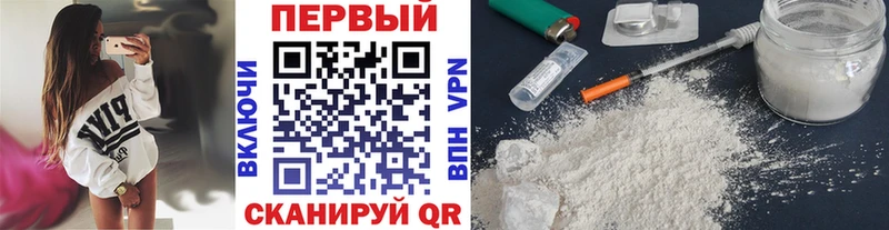 купить наркотик  blacksprut вход  Первитин мет  Сосновоборск 