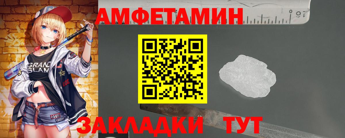 Первитин пудра  Вход с VPN  Первитин пудра  Сосновоборск 