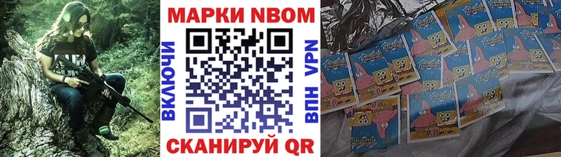 Наркотические марки 1,5мг  Сосновоборск 